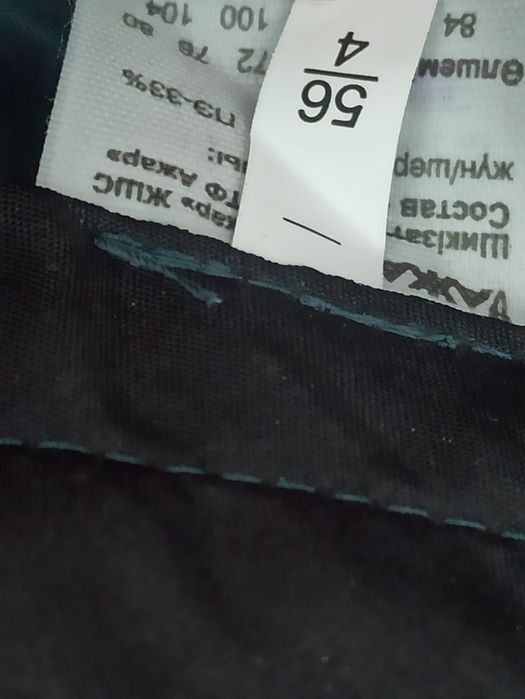 Военные брюки форменного костюма