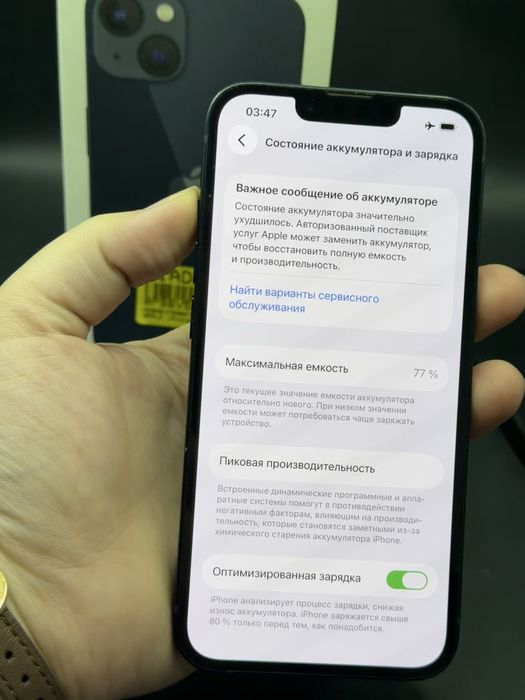 Iphone 13,128gb продаю срочно