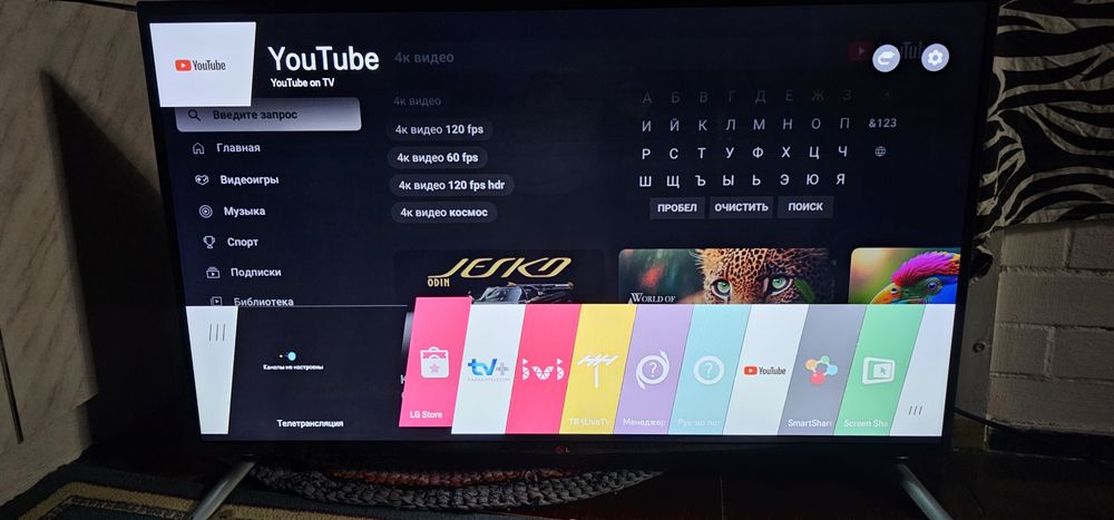 Продам телевизор