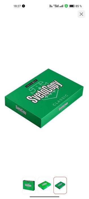 П ринимаем бумага А4 Svetocopy