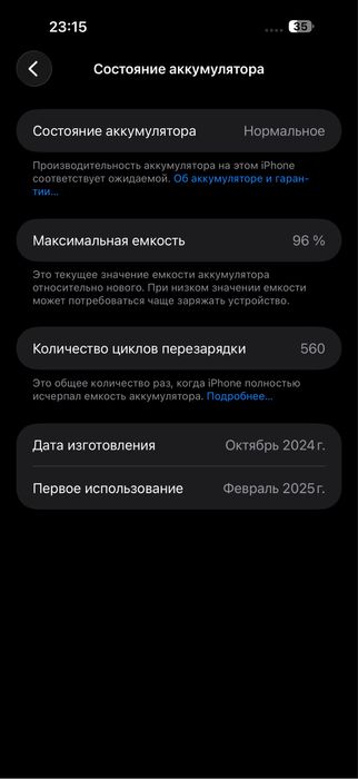 Iphone 16 pro max 256gb