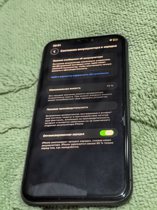 iphone 11 в идеале