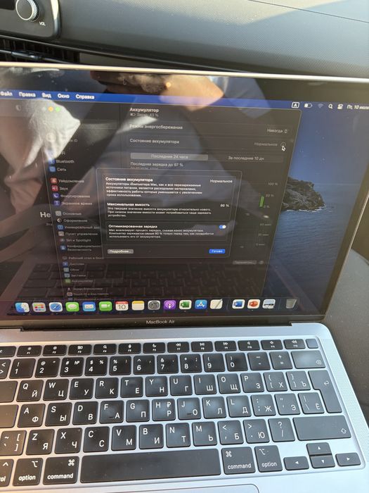 MacBook Air - Mac