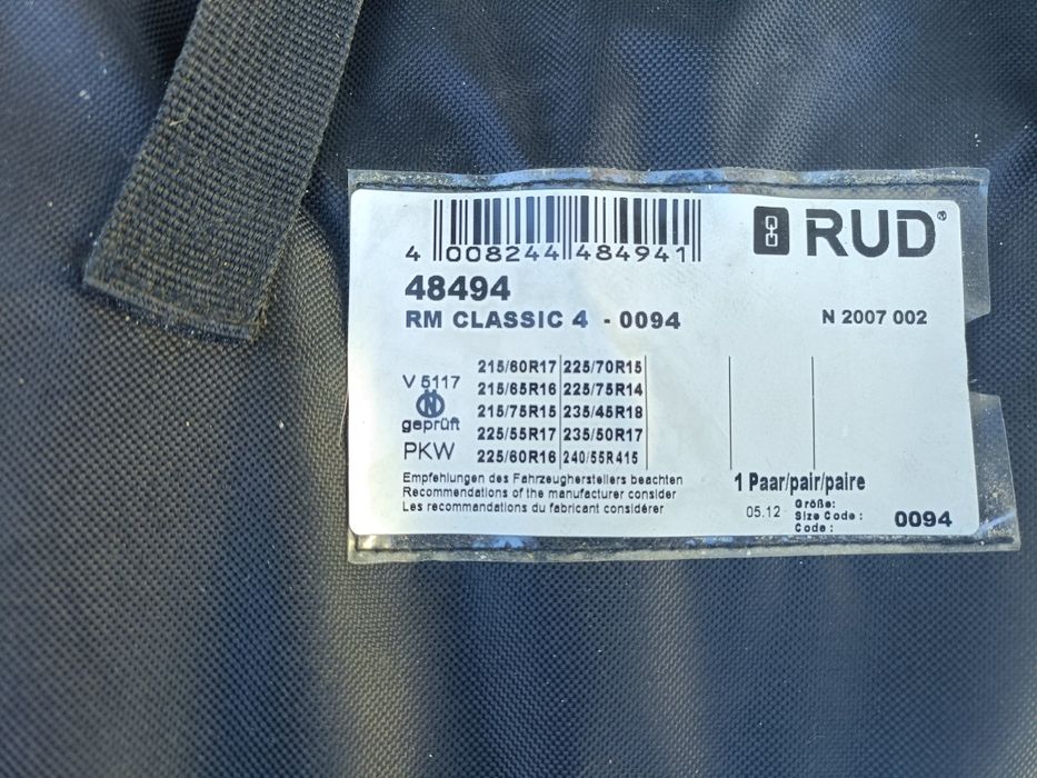 Lanturi Rudmatic clasic 484494