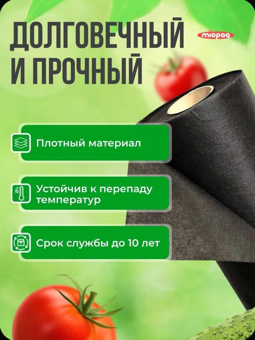 Спанбонд (агроспан, агроткань, агротекстиль) 3.2м черный