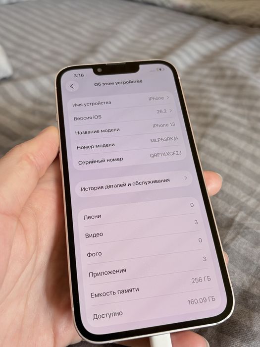 Айфон 13 розовый 256гб