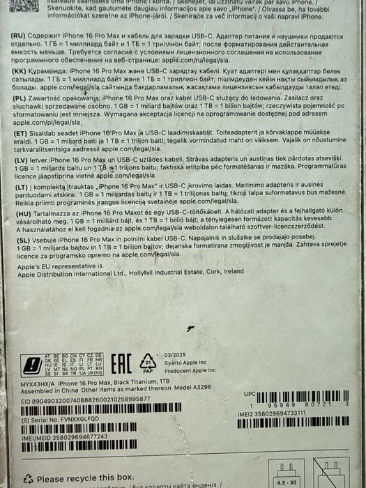 iPhone 16 Pro Max 1TB ЕАС в идеальном состояний