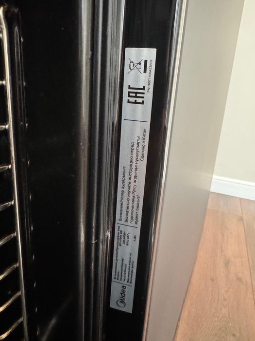 Духовой шкаф б/у