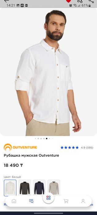 Брюки новые мужские