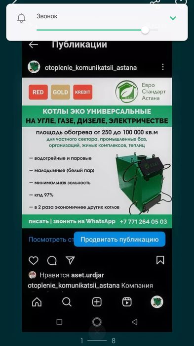 Теплотрассы проектирование
