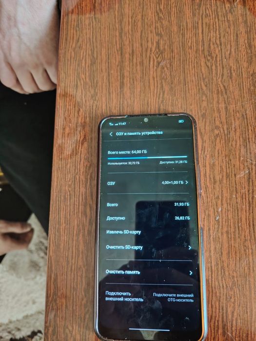 Продам телефон vivo v2027