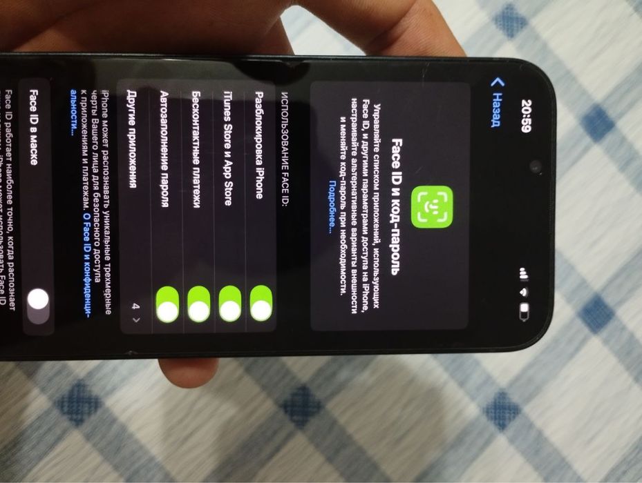 iPhone 14 Айфон 14