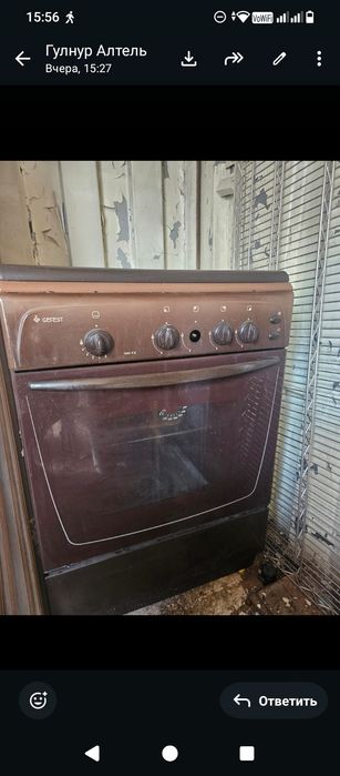 Газ плита. Гантель