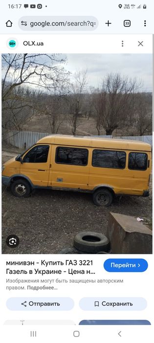 Стекла боковое все 5ть