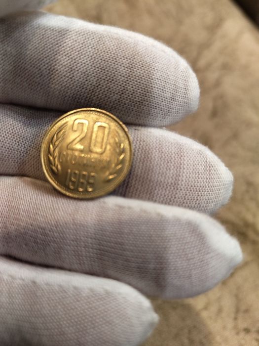 Две уникални монети