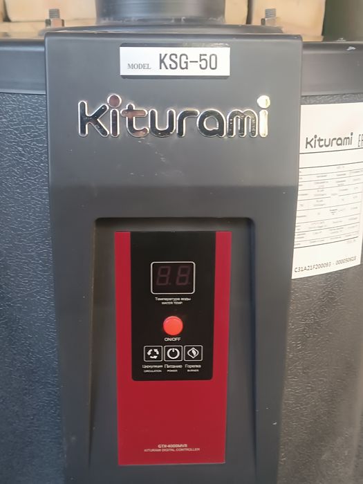 Котёл kiturami CSG50R