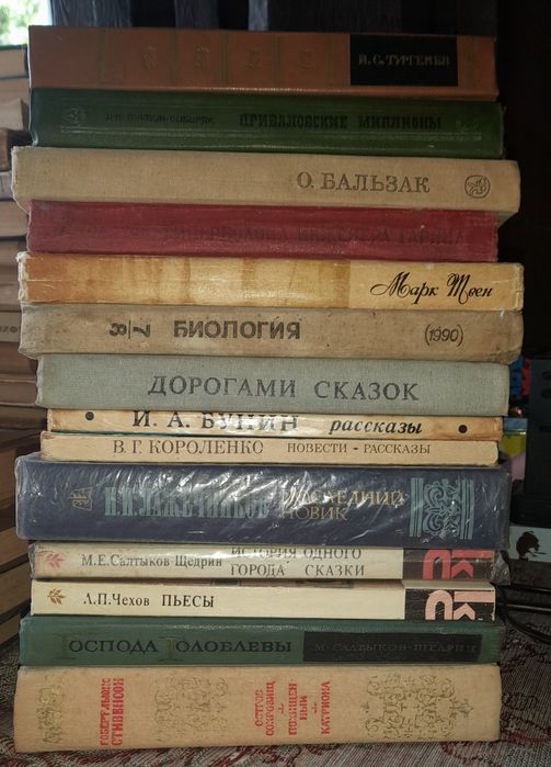 Книги ( классика )