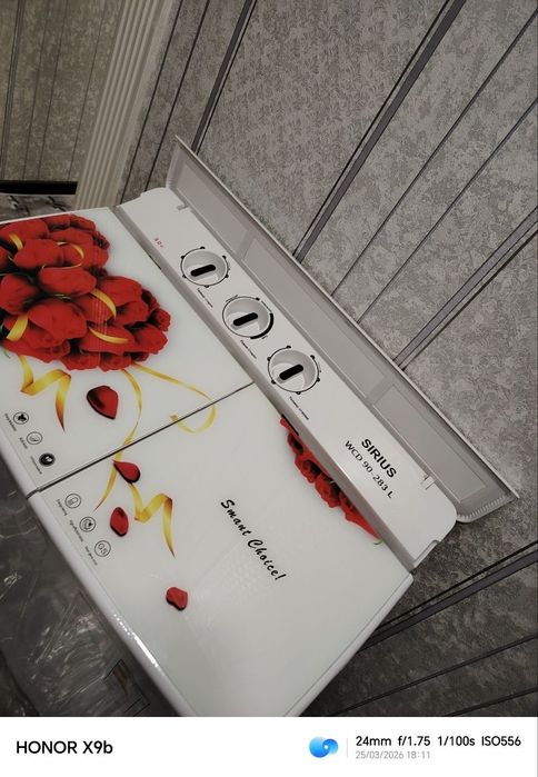 Автомат кир мошина