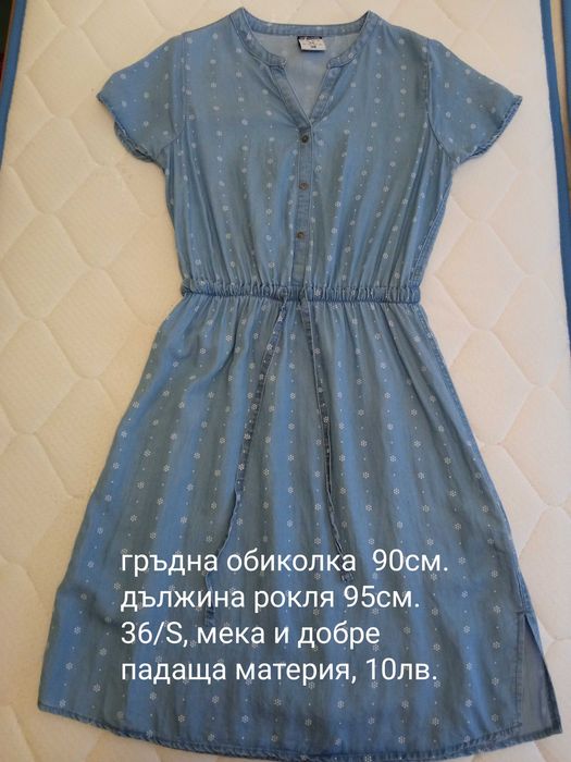 Рокля лятна 36/С