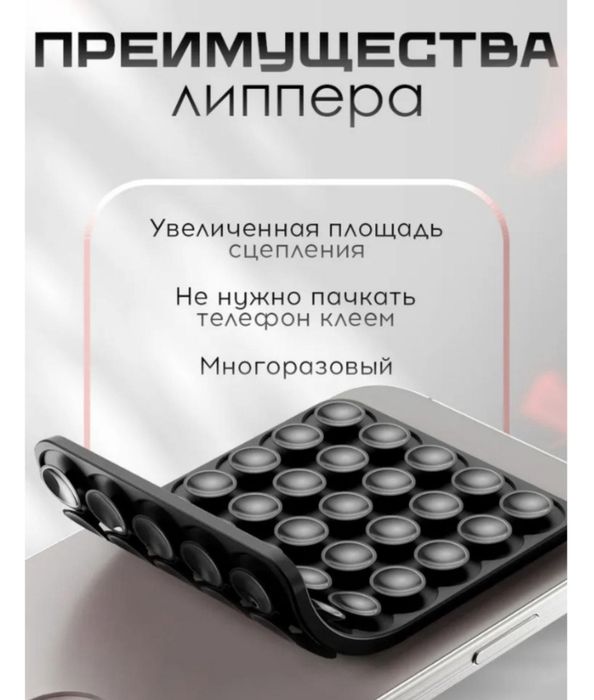 Попсокет Двухсторонний Белый