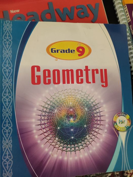 Геометрия учебник Geometry 9