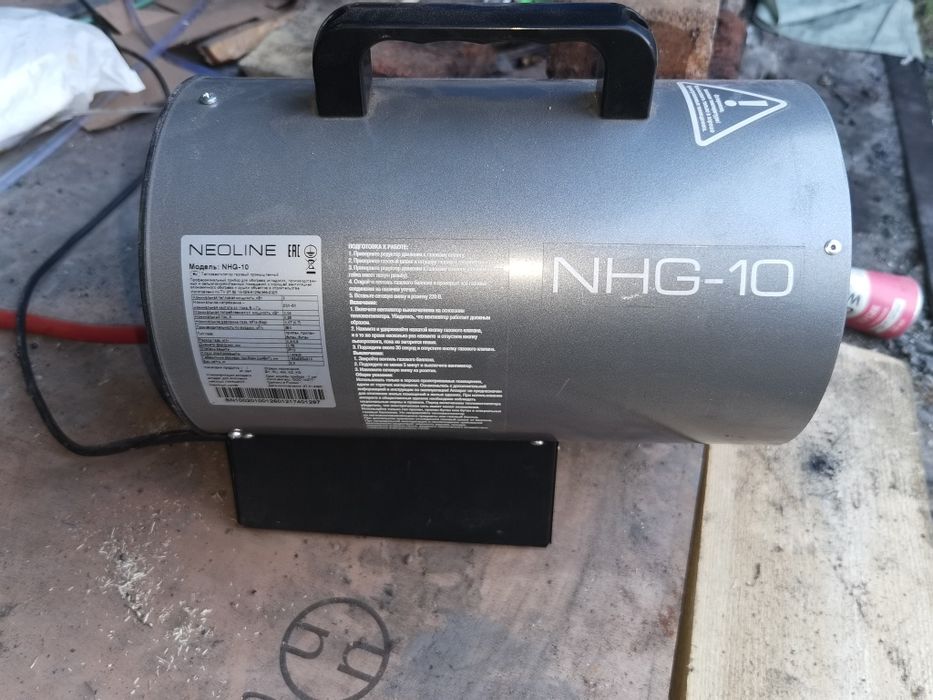 Продам газовую пушку neoline NHG-10