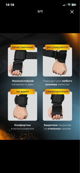 turnikda osilib turish uchun espader