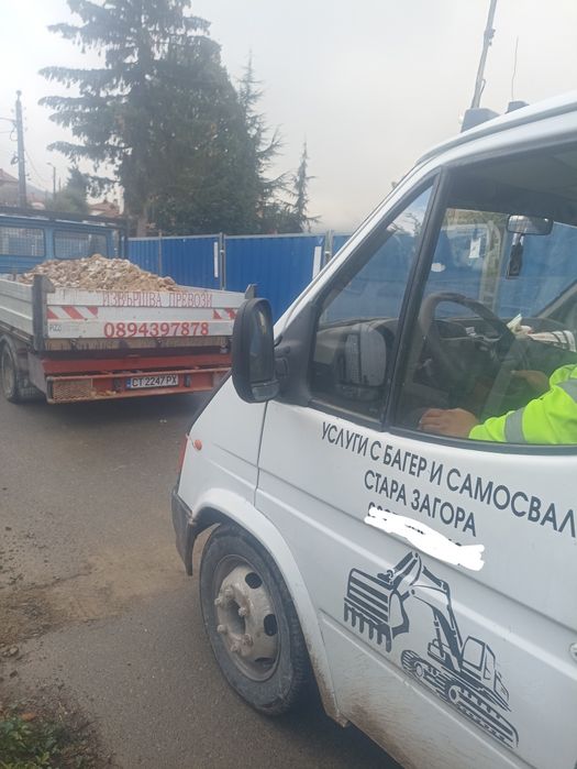 Транспортни услуги със бус САМОСВАЛ