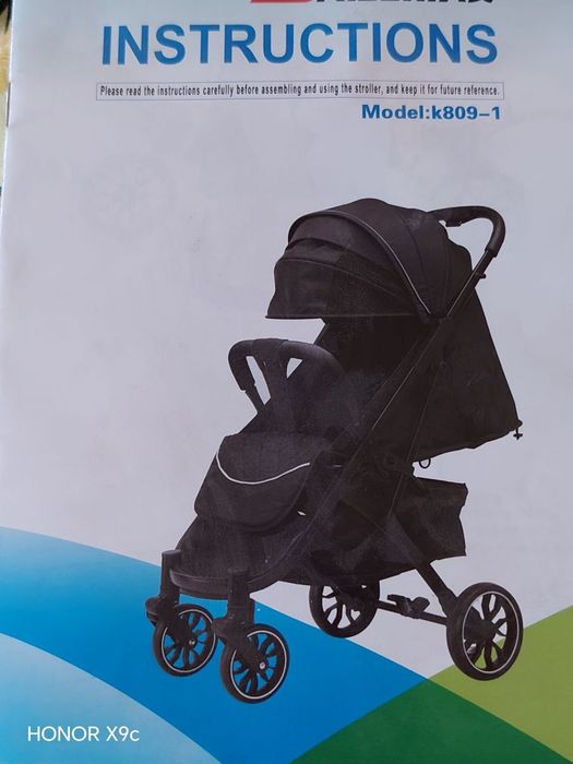 Skillmax коляска