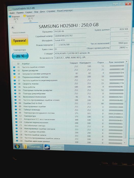 Жёсткий диски за 500 тг