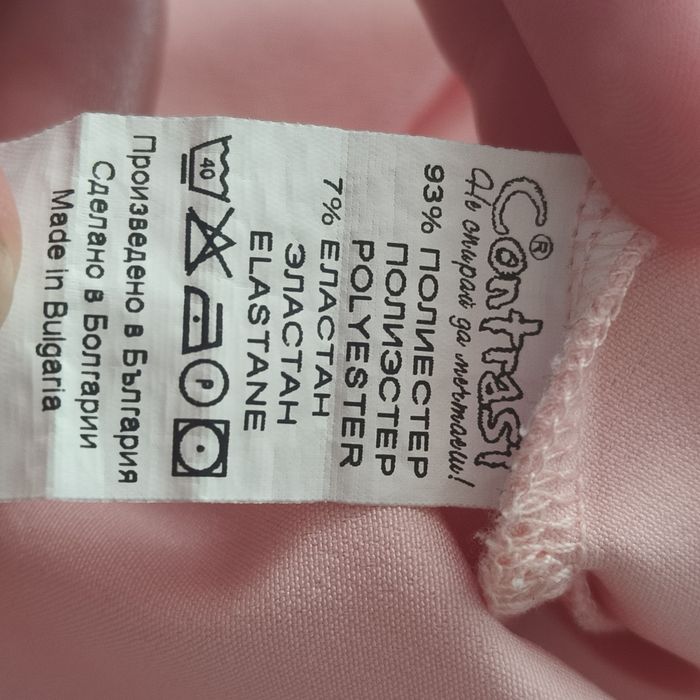 Детска официална блуза