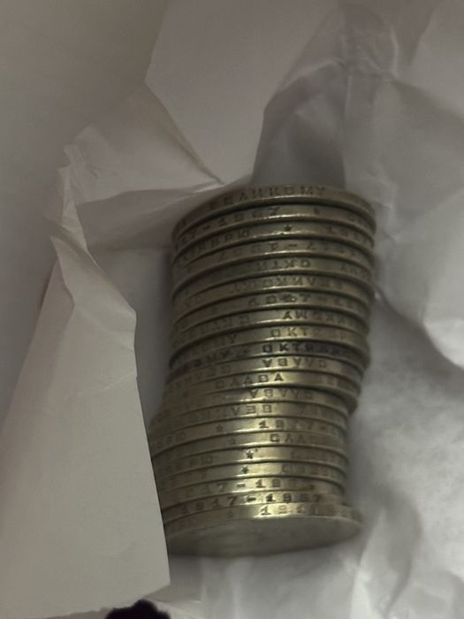 Монеты один рубль СССР