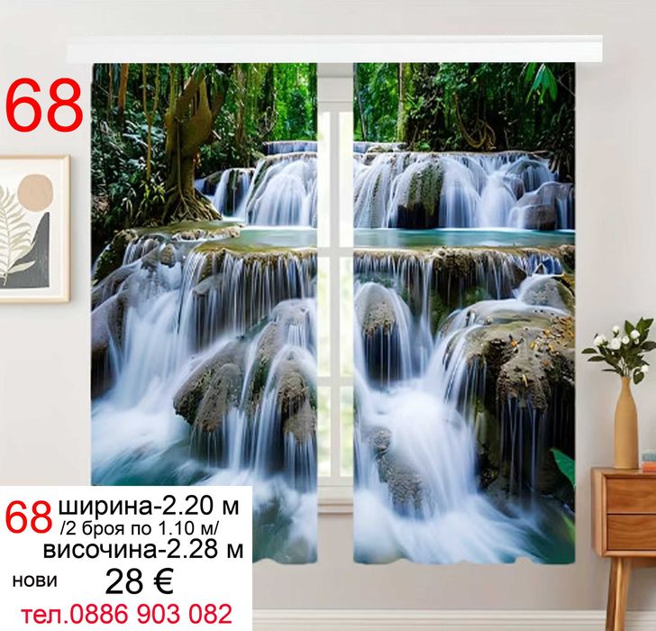 Красиви завеси с рози