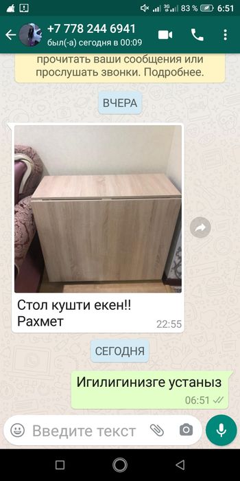 Распродажа СТОЛ КНИЖКА трансформеры