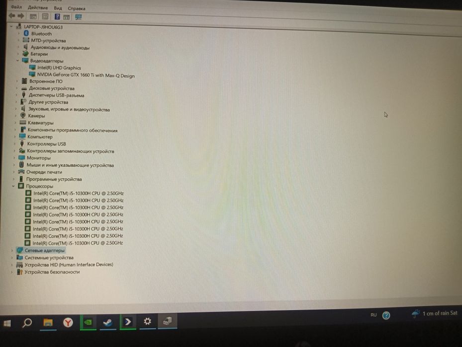 Hp pavilion 16 16/500 ssd, i5-10300H GTX 1660 Ti yaxwi xolatda