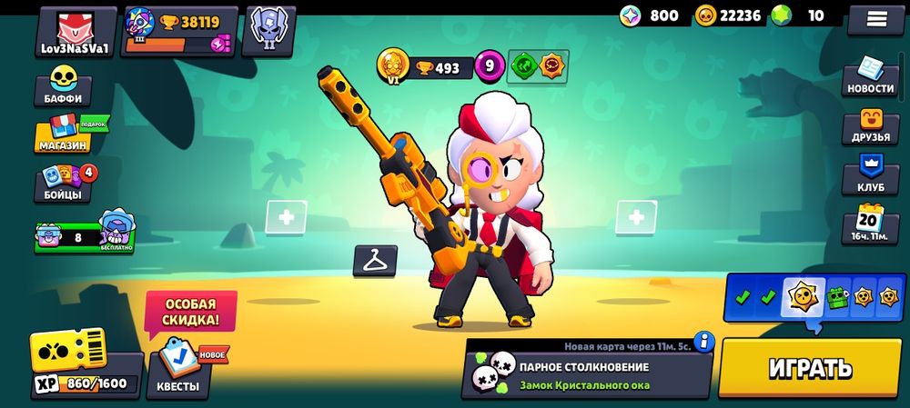 Аккаунт бравл старс