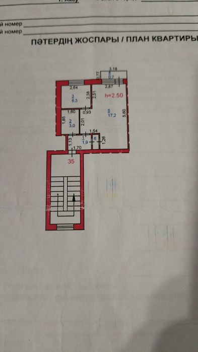 Продам однокомнатную квартиру