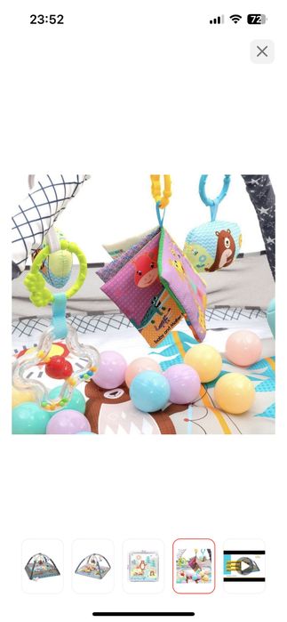 Детский коврик в продаже