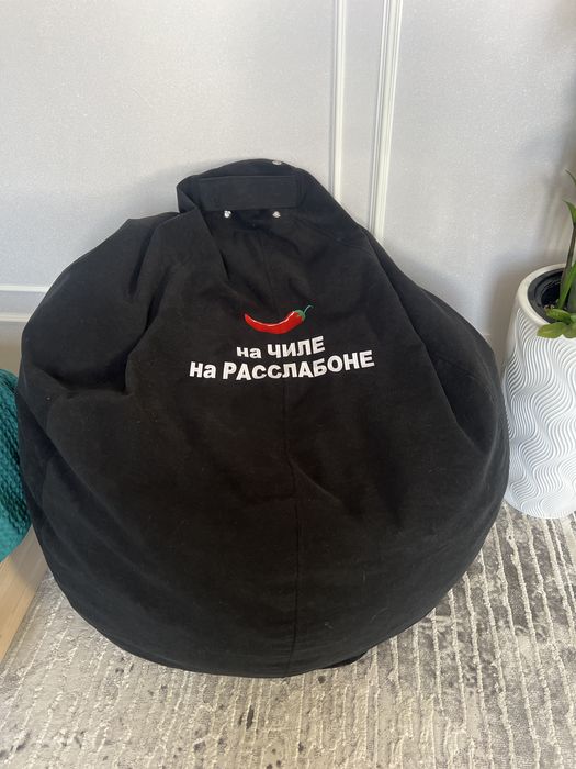 Новое кресло мешок. Можно стирать