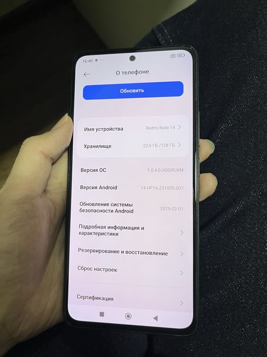 СРОЧНО ПРОДАМ Redmi note 14