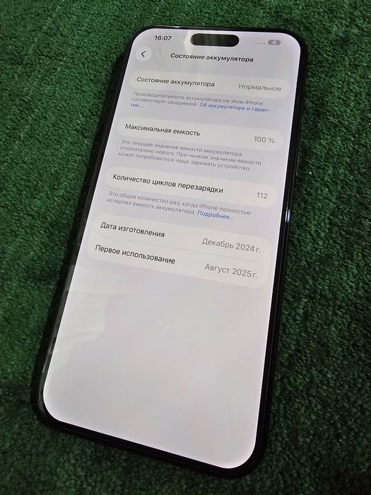 Iphone 16 pro max ideal