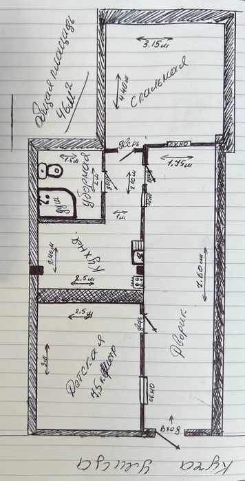 Продается дом двух комнатный, Куйлюк