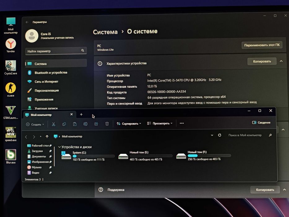 kompyuter sotiladi core i5