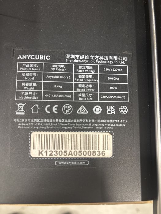 Anycubic kobra 2 imprimanta 3d