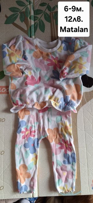 Puma, H&M , Staccato, Matalan Baby Club