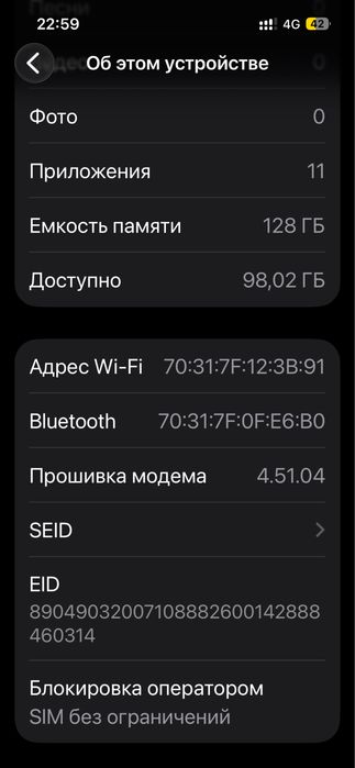 iPhone 14 128 гб