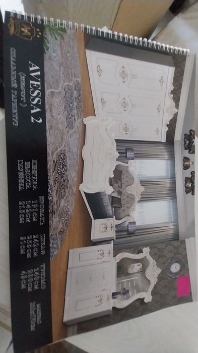 Mebil yanggi terilmagan salafani bilan turibdi