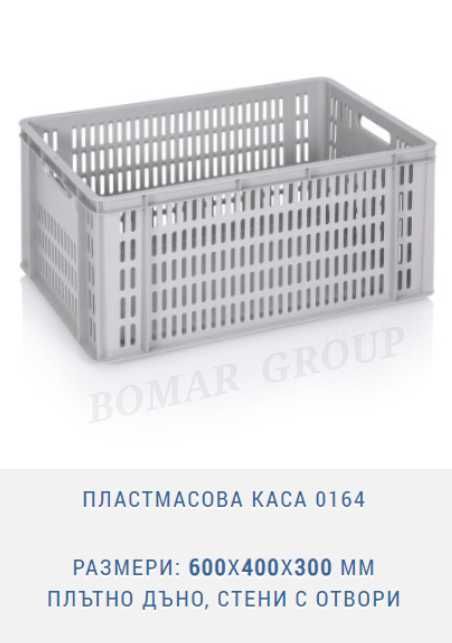 Пластмасови каси /касетки/ за плод, зеленчук хляб, месо, млечни и др.