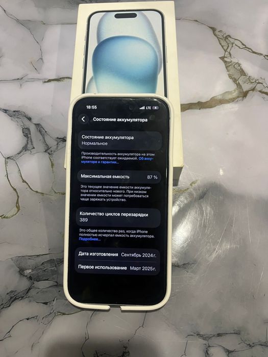Iphone 15 128 гб