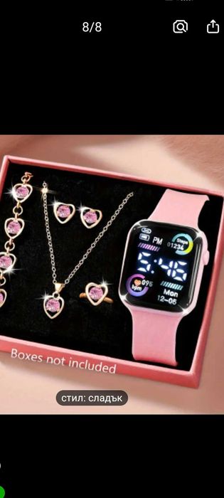 Разпродажба.търсите стилен подарък за вас или любимия човек.